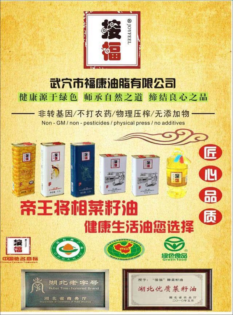 深度剖析日用百货：行业趋势与未来发展方向